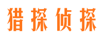 贡井调查取证